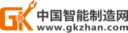 智能制造網(wǎng)（百站）,m.caslcampaign.com
